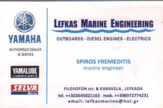 LEFKAS MARINE ENGINEERING ΠΩΛΗΣΕΙΣ ΣΥΝΤΗΡΗΣΕΙΣ ΕΠΙΣΚΕΥΕΣ ΣΚΑΦΩΝ ΘΑΛΑΣΣΗΣ ΛΕΥΚΑΔΑ ΦΡΕΜΕΝΤΙΤΗΣ ΣΠΥΡΙΔΩ